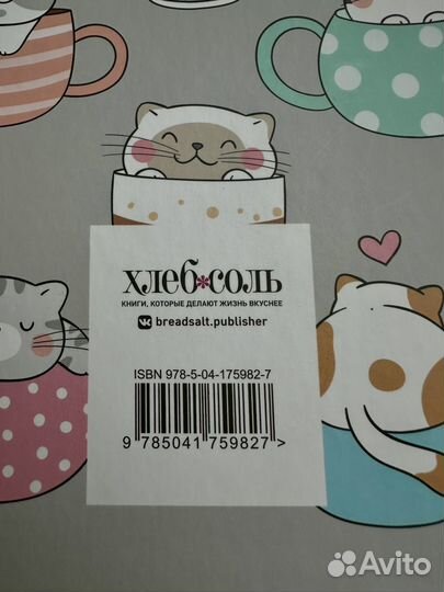 Книга для записи кулинарных рецептов