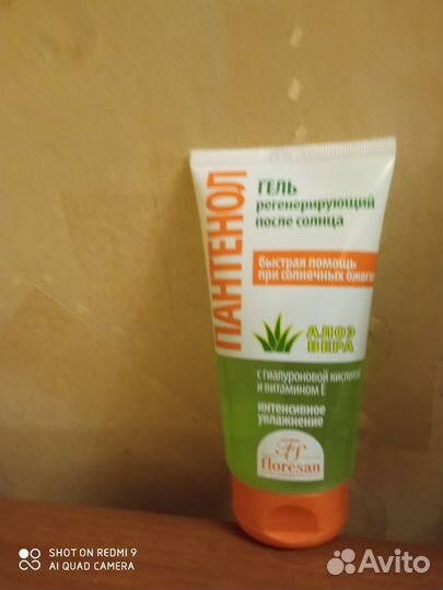 Краска д/бровей,крем, лосьон, бигуди, выпрямитель