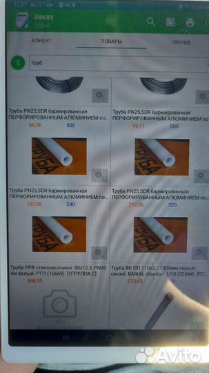 Отопление водопровод канализация