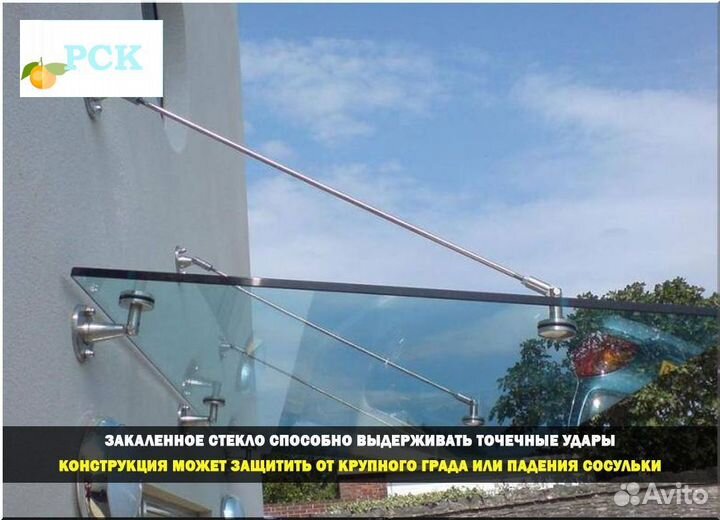 Козырек над крыльцом