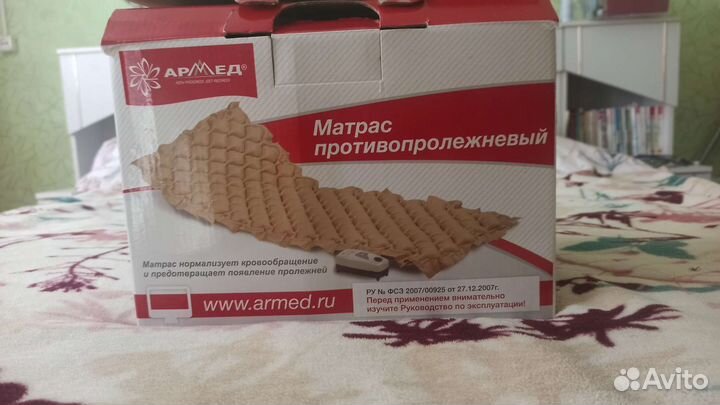 Матрас противопролежневый с компрессором