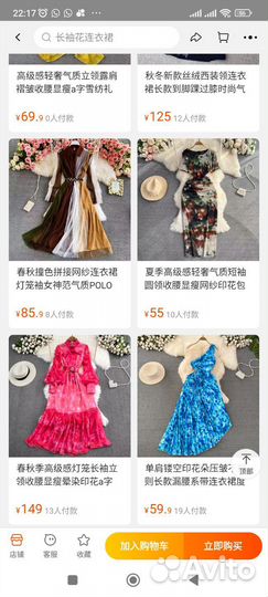 Вещи одежда