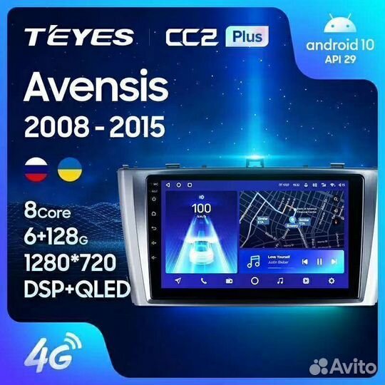 Штатная магнитола Teyes cc2+ Toyota Avensis
