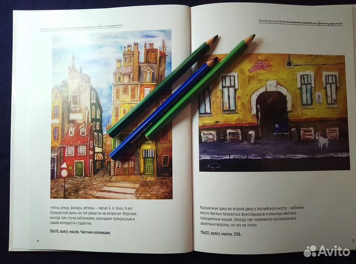 Нехудожественная литература