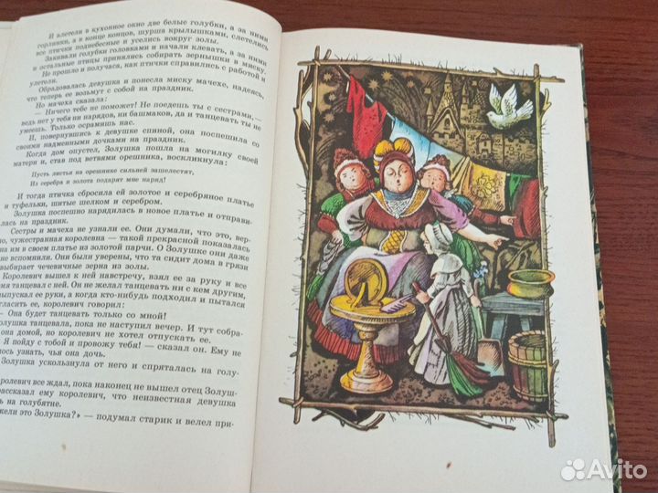 Братья Гримм Сказки