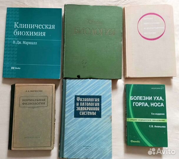 Психология, лор, Хирургия, Стоматология