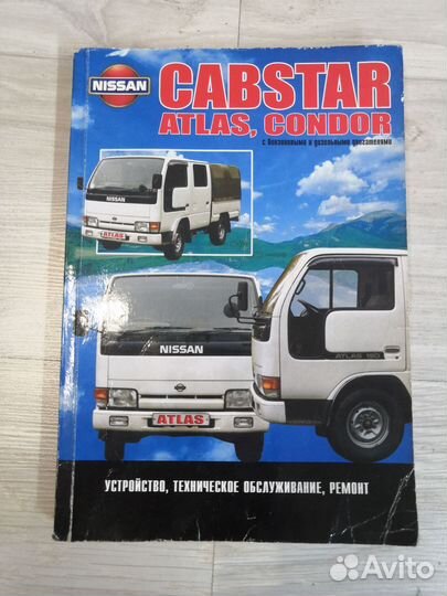 Книги ро обслуживанию ато