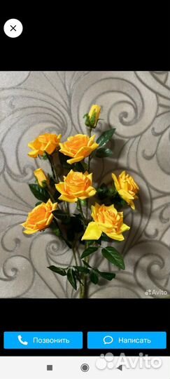 Цветы исскуственные