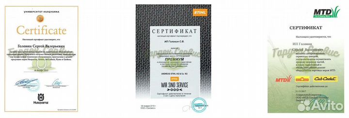 Ремонт садовых тракторов и мини райдеров