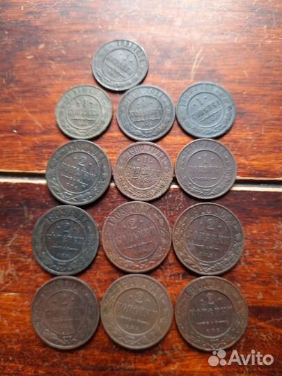 10 монет Николая 2