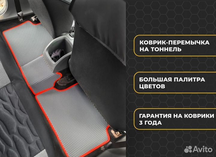 EVO коврики 3D с бортиками Lexus