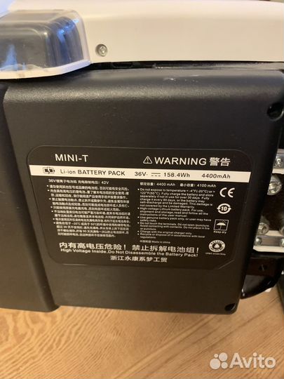 Гироскутер с ручкой