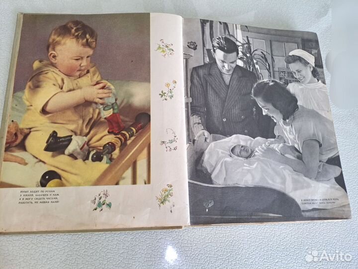 Книга Детское питание 1963 год