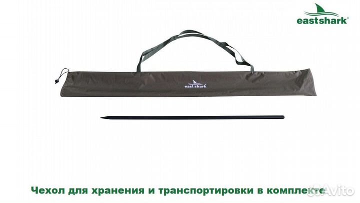 Зонт EastShark HYU 003 - 250 см