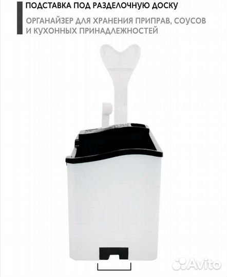 Органайзер для кухни новый