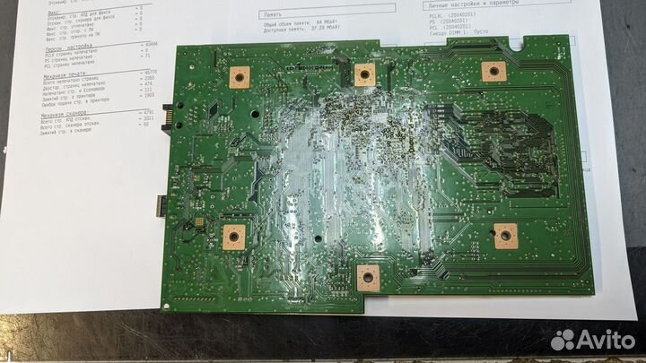 Hp m2727nf плата форматтера