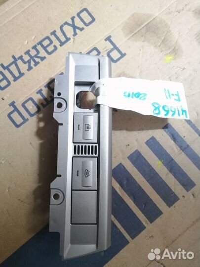 Кнопки обогрева Ford Focus 2 рестайлинг