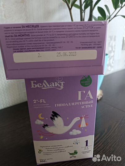 Детская молочная смесь беллакт