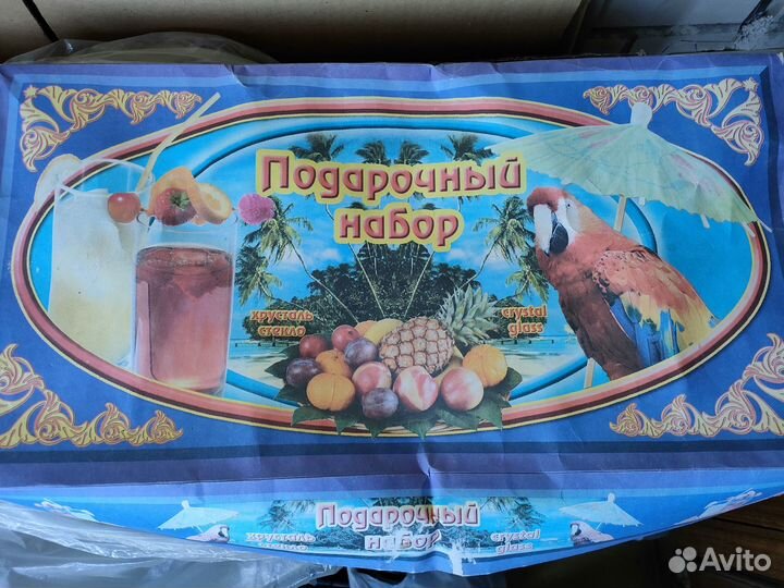 Набор хрустальный рюмки, фужеры, бокалы