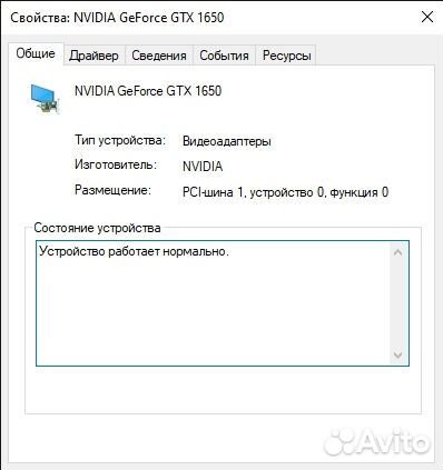 Игровой пк GTX 1650 4GB gddr6, I3-10100F