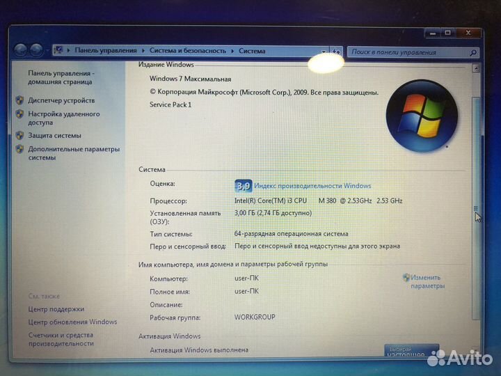 Ноутбук Acer Aspire 5742 PEW71