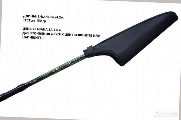 Удилище телескопическое карповое kaida Gigarise