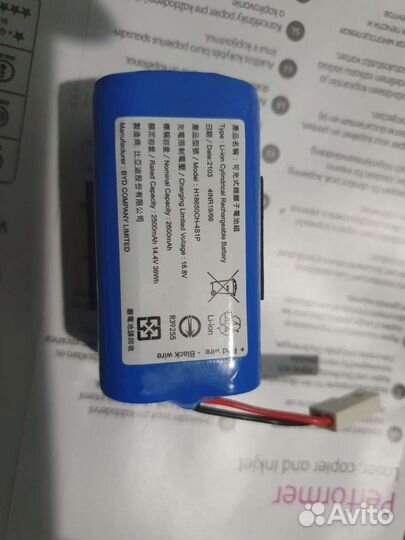 Аккумулятор робота пылесоса INR18650 2600mah 4S1P