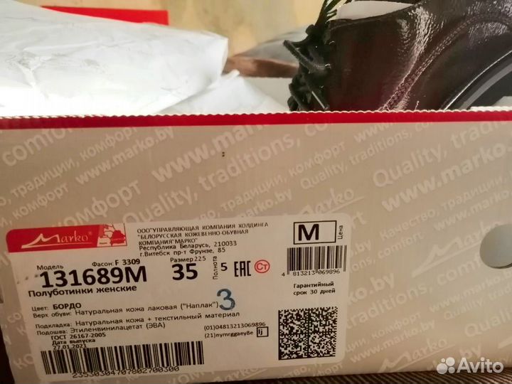 Туфли женские / полу ботинки, 35 размер