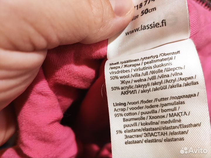 Шапка-шлем Lassie