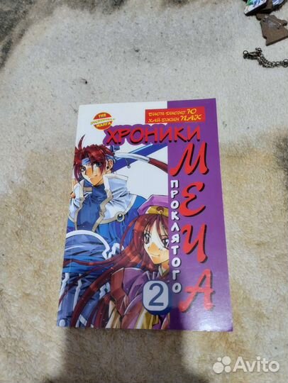 Книги/манги