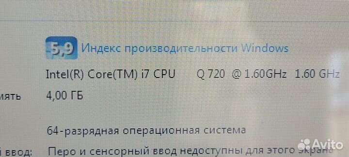 Мощный hp core i7 nvidia