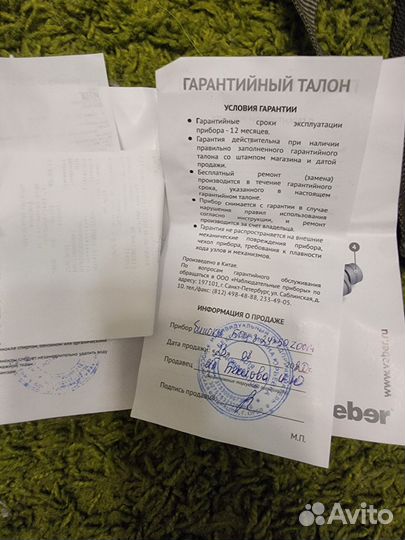 Бинокль veber бпц zoom 8-24*50