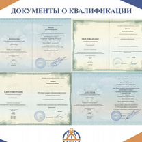 Технический план. Межевание. Вынос точек в натуру, Пушкино