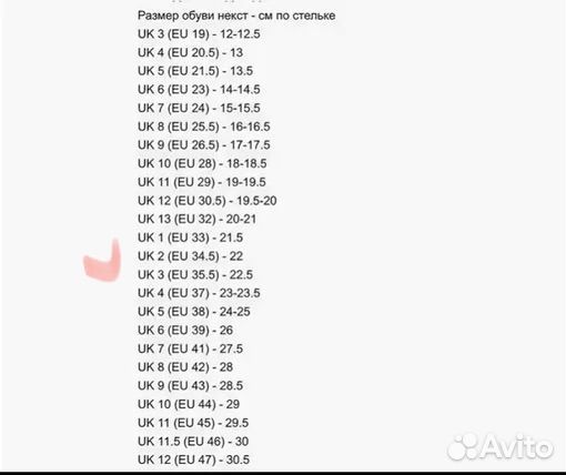 Леопардовые ботинки Next