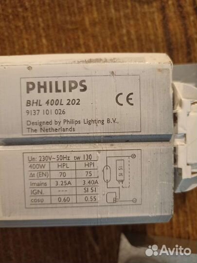 Днат Прожектор Philips