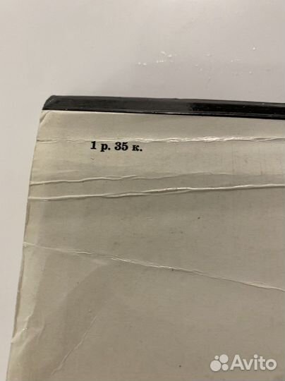 Календарь в мире прекрасного СССР