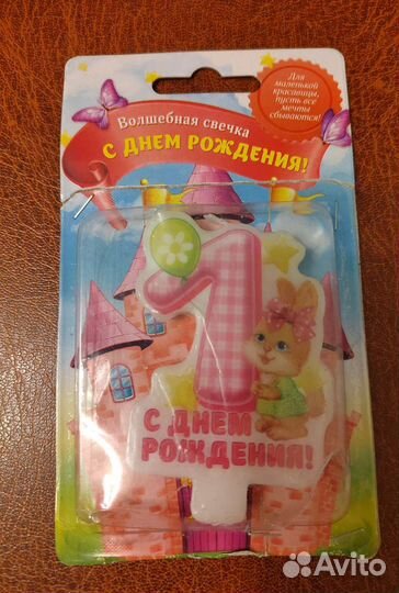Свечки