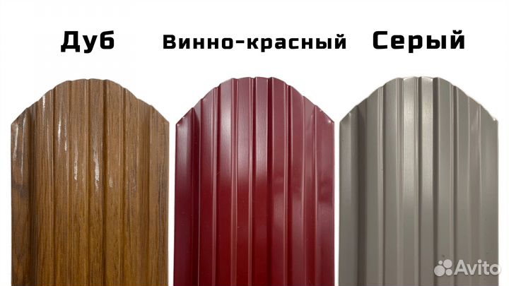 Металлический Евроштакетник Для Фасада Дома и Дачи