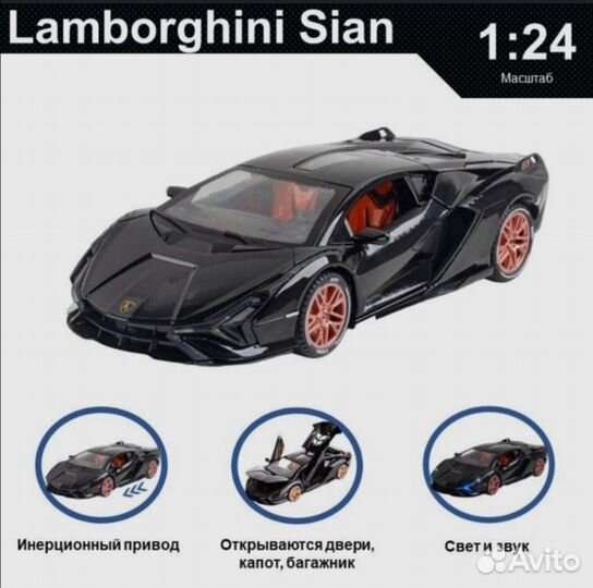 Машинка lamborghini centenario/sian/huracan