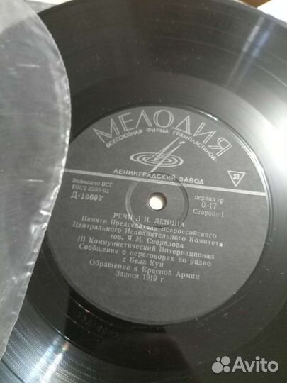 Пластинки СССР