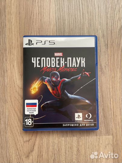 Человек-Паук Майлз Моралес пс5