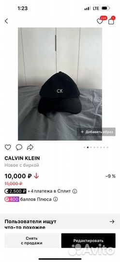 Кепка calvin klein оригинал