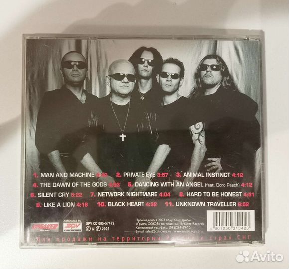 CD UDO : man and machine