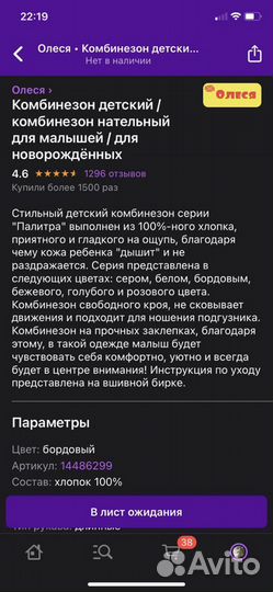 Комбинезон детский хлопок 74-80