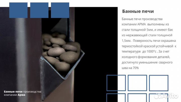 Котлы отопительные, печи для бани от производителя