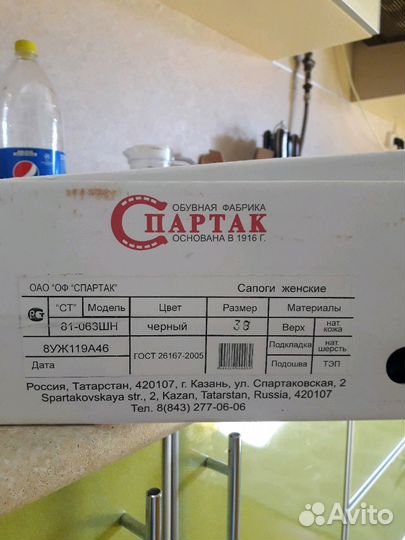 Сапоги женские