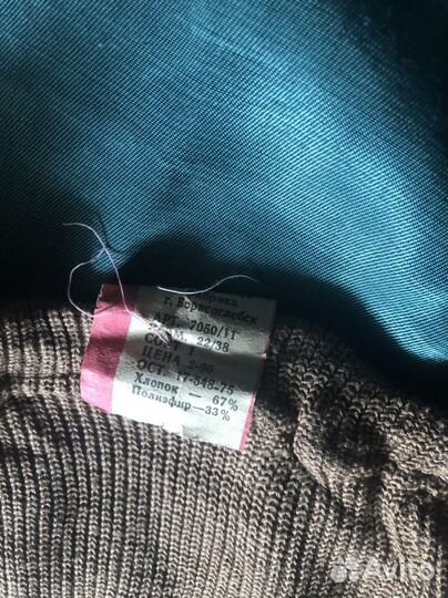 Колготки СССР