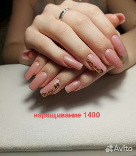 Маникюр, наращивание, коррекция