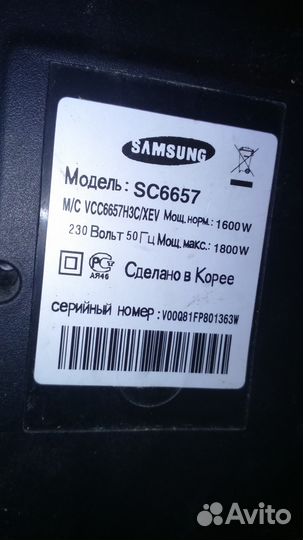 Палка на samsung SC6570