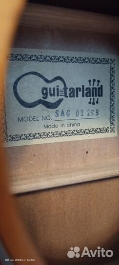 Акустическая гитара guitar land